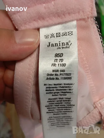 Дамски сутиени три броя , снимка 5 - Бельо - 55508175