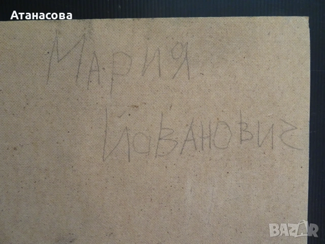 МАРИЯ ЙОВАНОВИЧ картина Портрет масло #1, снимка 6 - Картини - 54184756