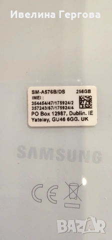 SAMSUNG GALAXY A57 5G, снимка 5 - Samsung - 54944787