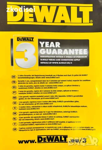 Акумулаторен винтоверт DEWALT DCD85M, снимка 3 - Винтоверти - 55394480