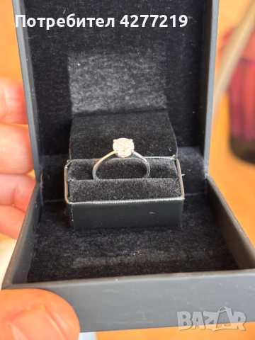 Пръстен с естествен диамант