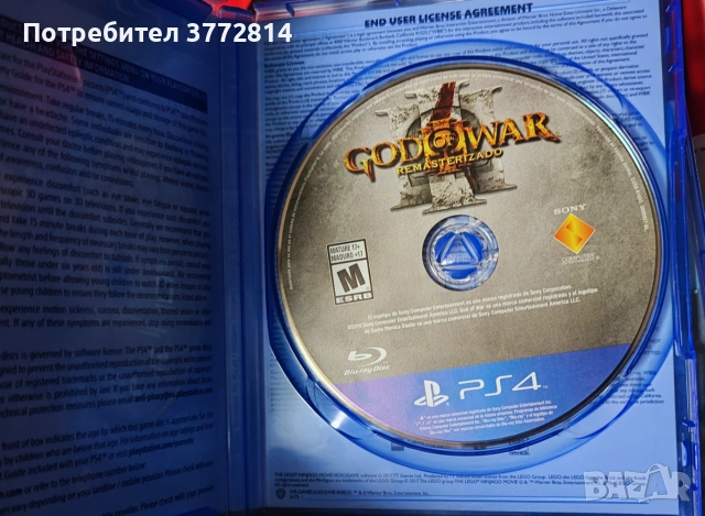 Игра за PS4 god of war 3 remastered , снимка 2 - PlayStation конзоли - 55212328