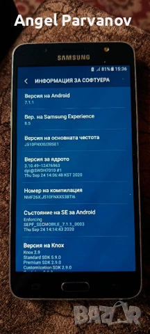 Продавам , снимка 7 - Samsung - 54470104