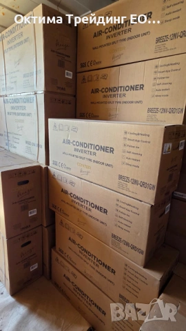 Инверторен климатик Conter Breeze 24000btu с монтаж до 48 часа, снимка 16 - Климатици - 53080407