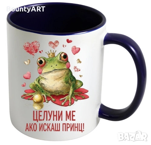 Забавни подаръци за двойки, за влюбении, снимка 12 - Романтични подаръци - 52969730