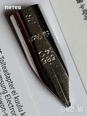 Pelikan. златен писец. писец за писалка, снимка 2 - Антикварни и старинни предмети - 54652141