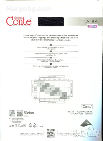 Чорапогащник фигурален Conte Alba Fantasy 50 den, снимка 2 - Бельо - 54055616