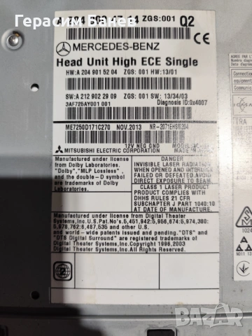 А2049004714  радио CD навигация централна конзола OEM MERCEDES W204 OM651 2014, снимка 2 - Части - 54306778