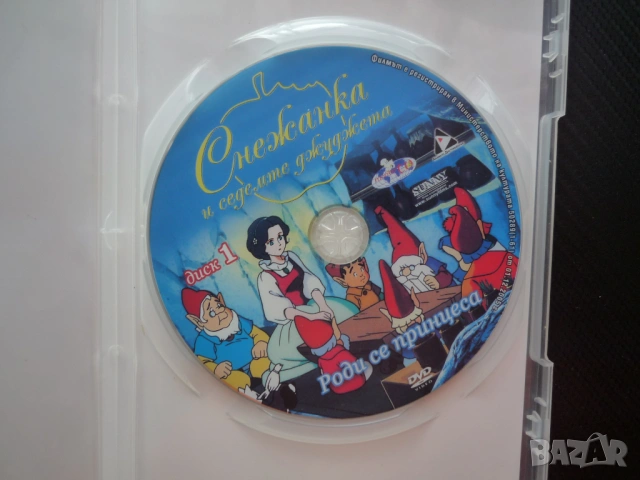 Снежанка и седемте джуджета DVD филм Роси се принцеса кученце котенце гълъб принц Ричард приказка, снимка 2 - Анимации - 54518128