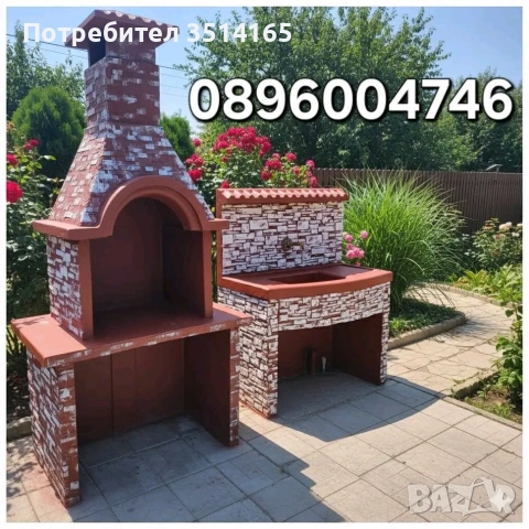 Чешма или мивка или Барбекю , снимка 3 - Други стоки за дома - 54573554