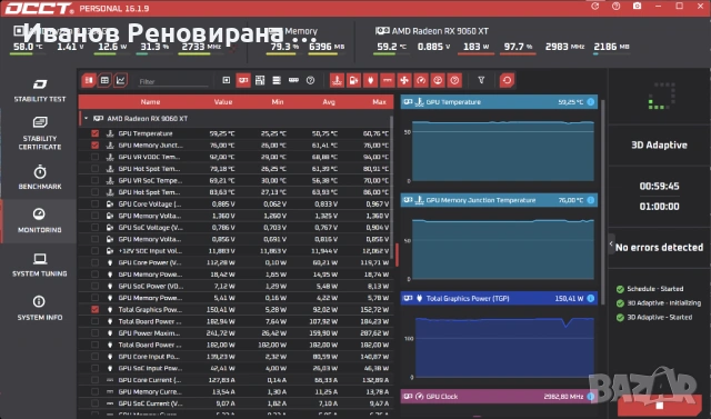 Видео карта XFX Swift RX 9060 XT, 16GB GDDR6 AMD Radeon, снимка 7 - Видеокарти - 54454870