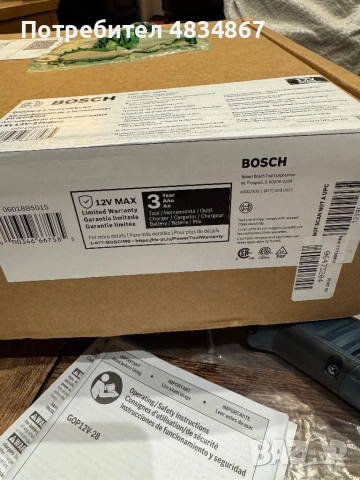 Bosch Мулти резач GOP 12V-28 произведен 03/2025, Ново- Multi Tool, снимка 9 - Винтоверти - 54655202