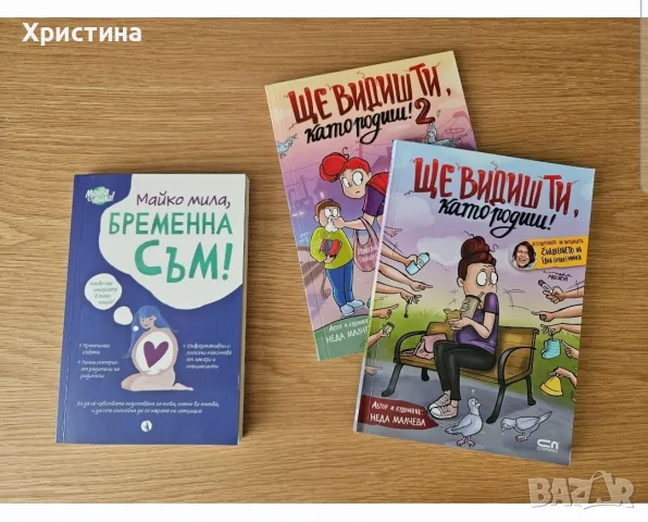 нови и много запазени - книги, настолни игри и други, снимка 4 - Игри и пъзели - 55464560