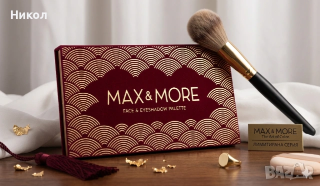 Палитра грим Max & More