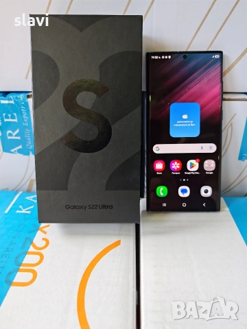 Samsung S22 Ultra 8/128GB