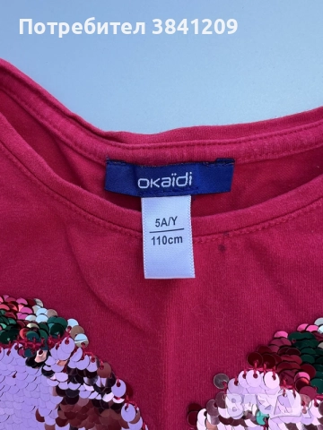 Зимен гащеризон, пуловер - Zara, блузи - Okaidi, Zara, комплекти - Zara, H&M, снимка 6 - Детски комплекти - 55421865