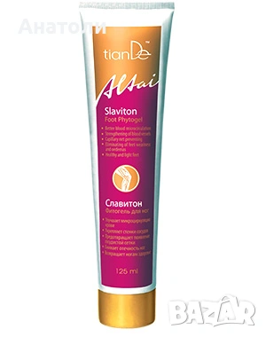 Фитогел Славитон Тианде за разширени вени и уморени крака 125ml