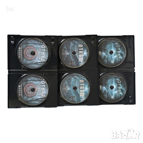 Отвъд сезони 1 - 3 DVD +R DL с бг субс , снимка 4 - DVD филми - 54444263