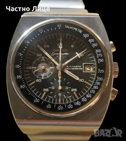 Omega Speedmaster 125 Automatic Chronometer