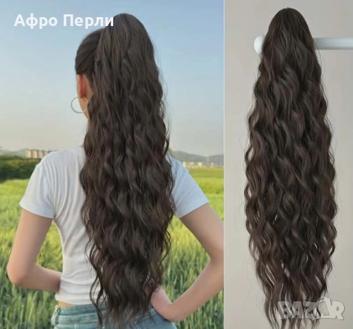 ТОП ОФЕРТА дълга опашка от АРИЕЛ КЪДРИЦИ качествени екстеншъни африкански плитки сенегалски туистери, снимка 7 - Аксесоари за коса - 55080088