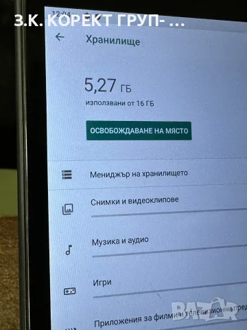 Таблет Prestigio Q Pro, снимка 8 - Таблети - 55422197