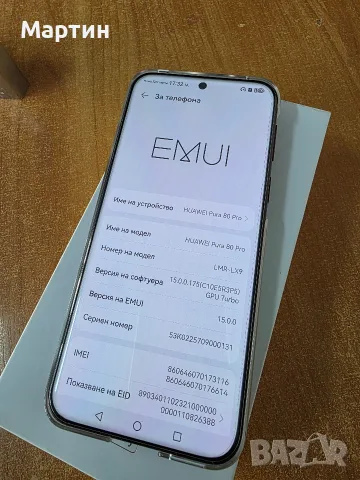 Huawei Pura 80 Pro, снимка 4 - Huawei - 55646253