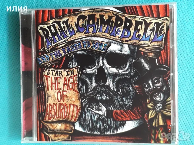 Heavy Metal,Arena Rock,Hard Rock,Funk Metal,Speed Metal,Prog Rock-CD, снимка 7 - CD дискове - 55511185