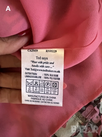 Дамски копринени топове Patrizia Pepe и Ted Baker, снимка 7 - Потници - 55548380