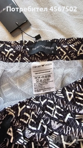 Чисто нови плажни панталонки Armani , снимка 4 - Къси панталони - 55157284