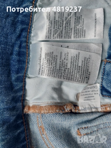 Мъжки дънки Calvin Klein, снимка 8 - Дънки - 54682371