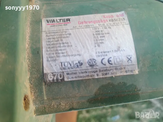 WALTER-НАСТОЛЕН ЦИРКУЛЯР ОТ ГЕРМАНИЯ 1608262028L4, снимка 7 - Триони и циркуляри - 55683168