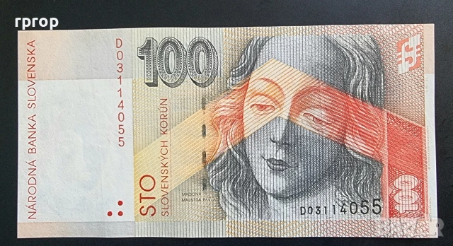 Словакия
100 крони.
1993 година.