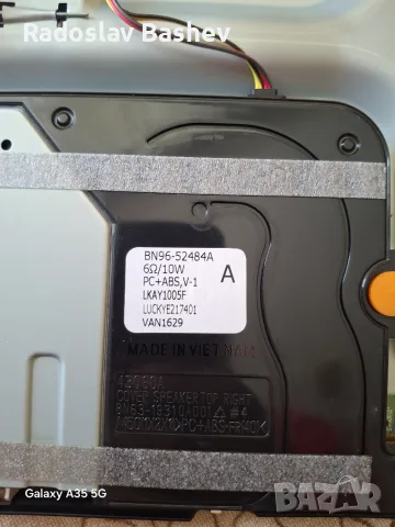 SAMSUNG GQ43Q60AAU на части!, снимка 14 - Части и Платки - 55693211