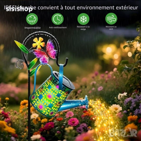 Декоративна соларна лейка – Цветен корпус и магическо нощно осветление 4978, снимка 2 - Декорация за дома - 54070242