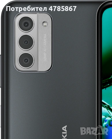 Телефон Nokia G42 5G