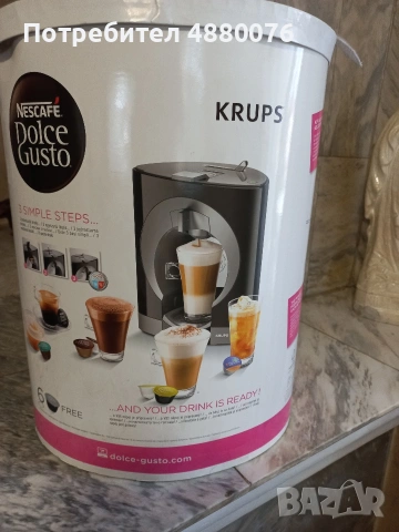Кафемашина с капсули KRUPS, снимка 4 - Кафемашини - 55282287