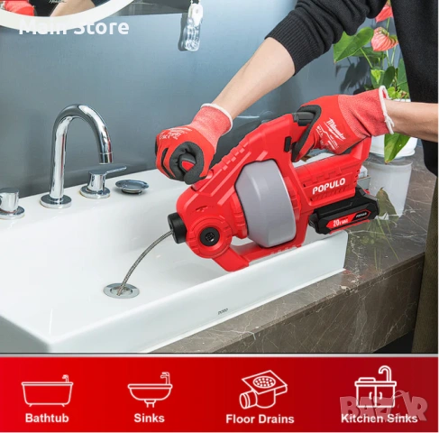 POPULO акумулаторна машина за отпушване на канали