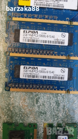 12 броя Рам Памети, снимка 5 - RAM памет - 54539213