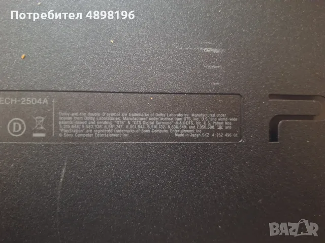 PlayStation 3 Slim 160GB + 2 Оригинални Джойстика + 10 Игри, снимка 9 - PlayStation конзоли - 55422339