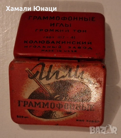 Колекционерски кутии над 50 най-различни модела #2, снимка 11 - Колекции - 54754308
