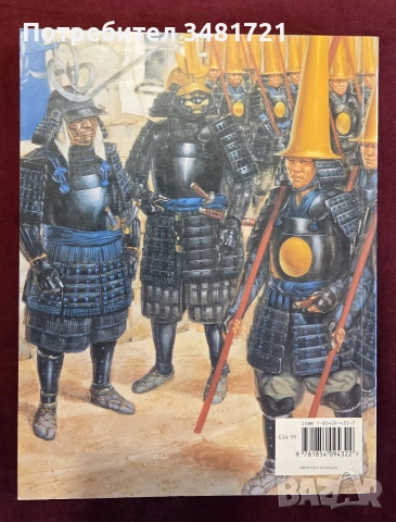 Samurai Warfare, снимка 18 - История, политика и общество - 55065736