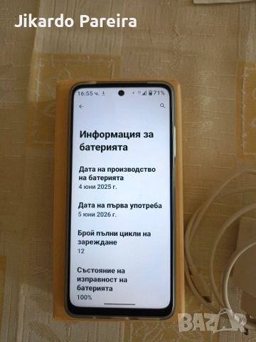 Motorola G05 4+4/64GB, снимка 5 - Motorola - 55013289