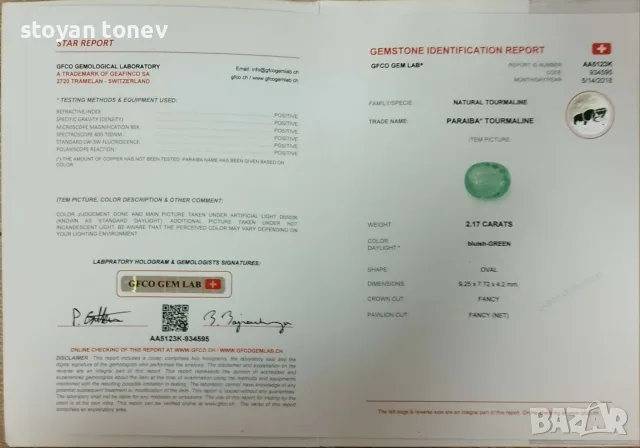 Неонов синкаво-зелен Параиба 2,17 карата от Мозамбик – GFCO сертификат!, снимка 5 - Други - 55420931