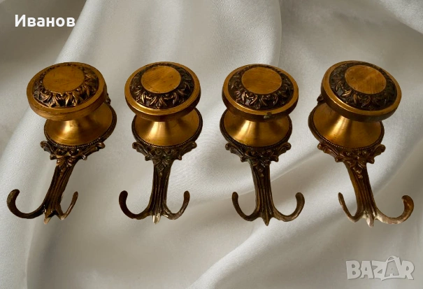 Комплект от 4 старинни закачалки за стена, изработени от масивен месинг. , снимка 2 - Антикварни и старинни предмети - 53984169