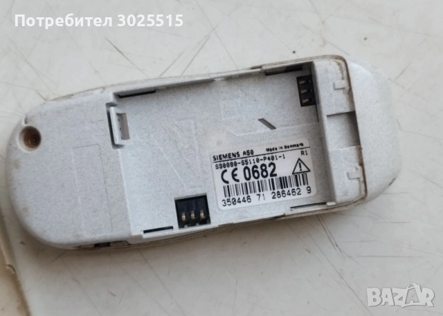 Стари телефони LG, SIEMENS A50, снимка 9 - LG - 54666593