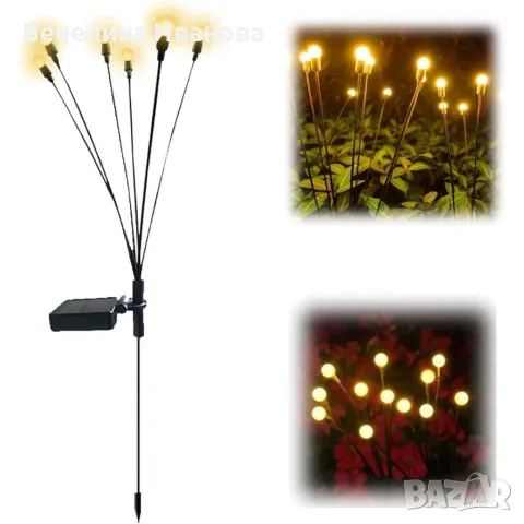 Соларни градински лампи Светулки 6 LED | Комплект 2 броя | IP65 | До 15 часа работа , снимка 9 - Соларни лампи - 55508720
