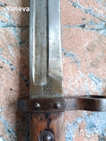 Оригинален австро-унгарски щик Mannlicher M1895 FGGY – ПСВ, снимка 4 - Ножове - 54727364