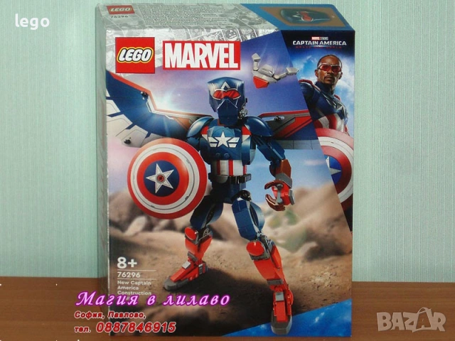 Прод LEGO Super Heroes 76280 76281 76282 76284 76287 76292 76293 76295 76296 76297 76303 76304 76307, снимка 9 - Конструктори - 51201184