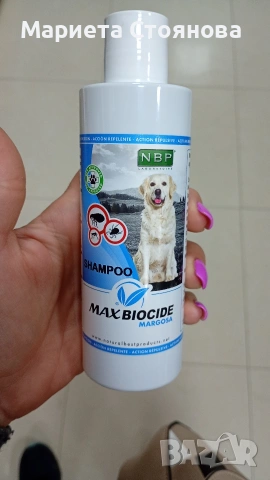 Каишки капки шампоани и пудри за обезпаразитяване , снимка 9 - Ветеринари и услуги - 54712325