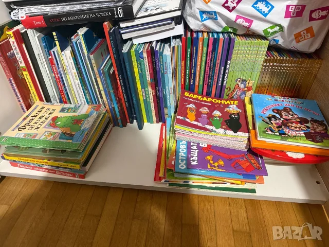 Различни детски книжки